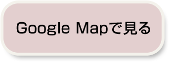 富士屋精肉をGoogleマップで見る
